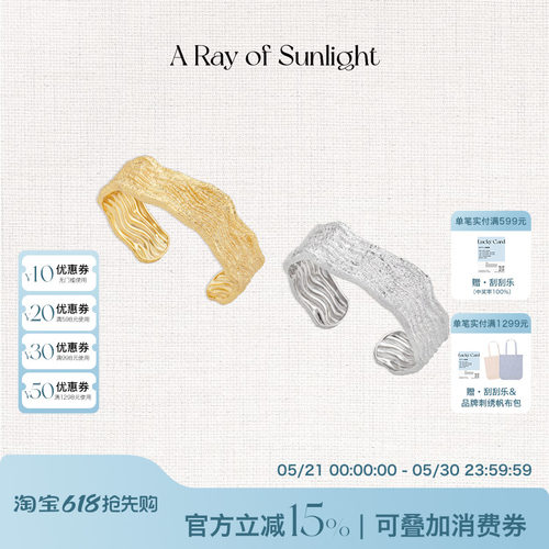 欧美ins风肌理手镯高级