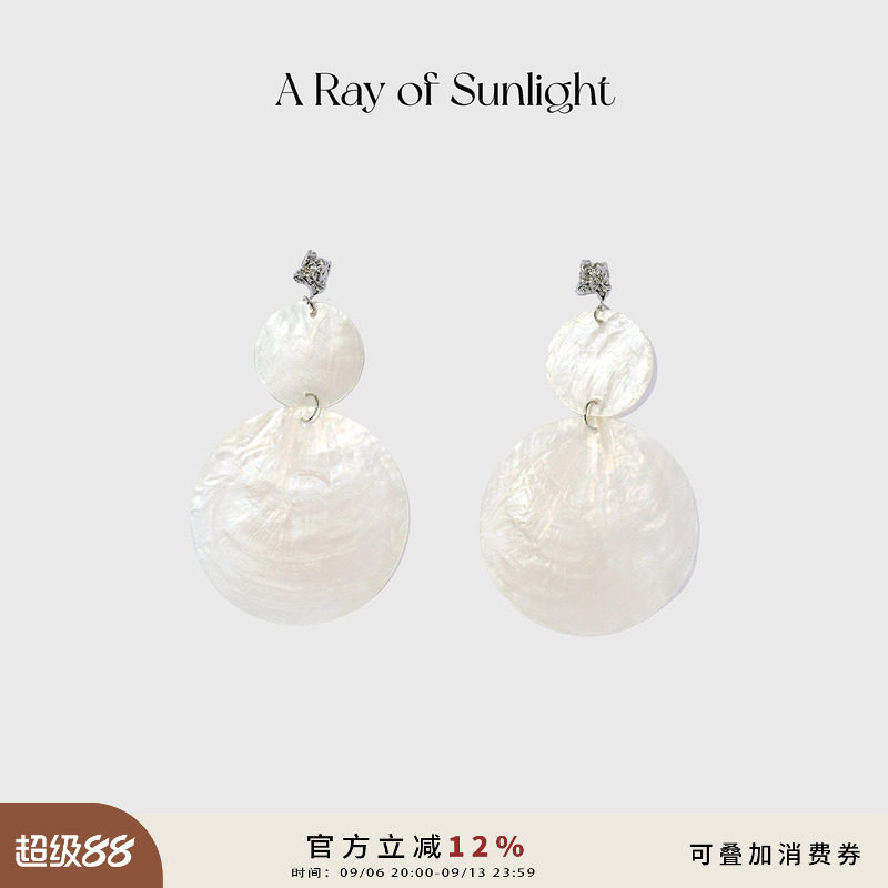 ARayofSunlight天然镜贝耳环