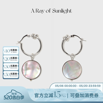 ARayofSunlight黑蝶贝耳环
