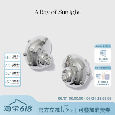 ARayofSunlight月光螺耳环