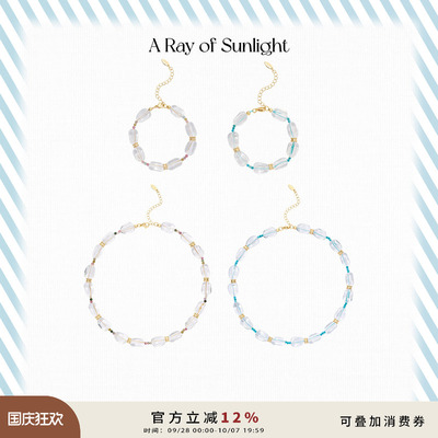 A Ray of Sunlight航海系列玻璃海串珠项链手链碧玺老钱度假风