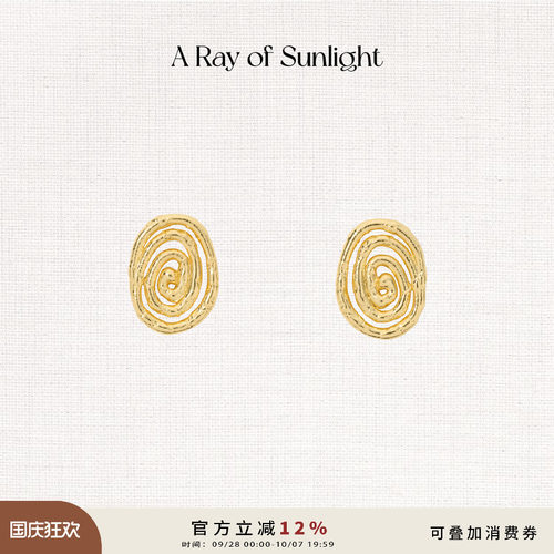 A Ray of Sunlight埃及系列循环耳钉手工肌理百搭欧美高级耳环