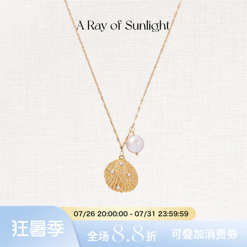 A Ray of Sunlight 度假自由岛屿系列珍珠贝壳项链可调节度假