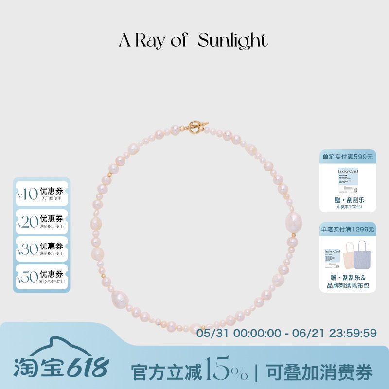 A Ray of Sunlight 度假自由岛屿系列天然淡水珍珠项链百搭叠戴