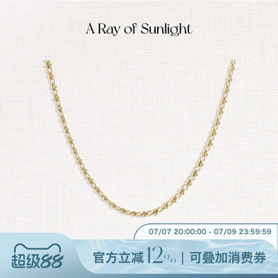 A Ray of Sunlight埃及系列沙漠绿洲金属素链项链百搭叠戴原创