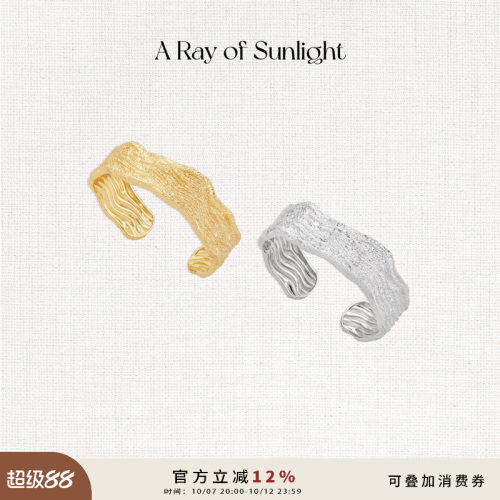 欧美ins风肌理手镯高级