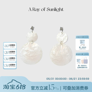 ARayofSunlight赵露思/薛凯琪同款天然镜贝耳环度假风耳饰