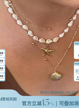 赵昭仪同款海螺海星吊坠项链