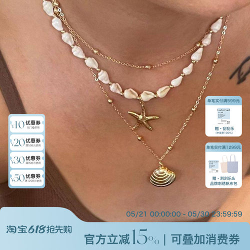 赵昭仪同款海螺海星吊坠项链