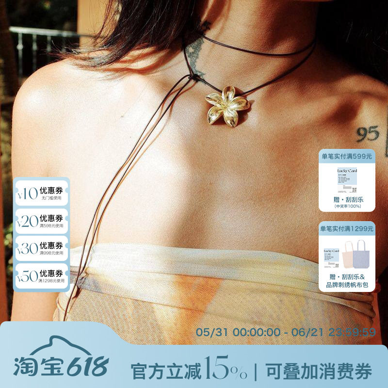 2024新款轻奢可调节鸡蛋花项链