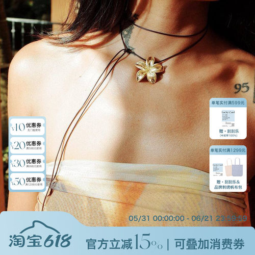 2024新款轻奢可调节鸡蛋花项链