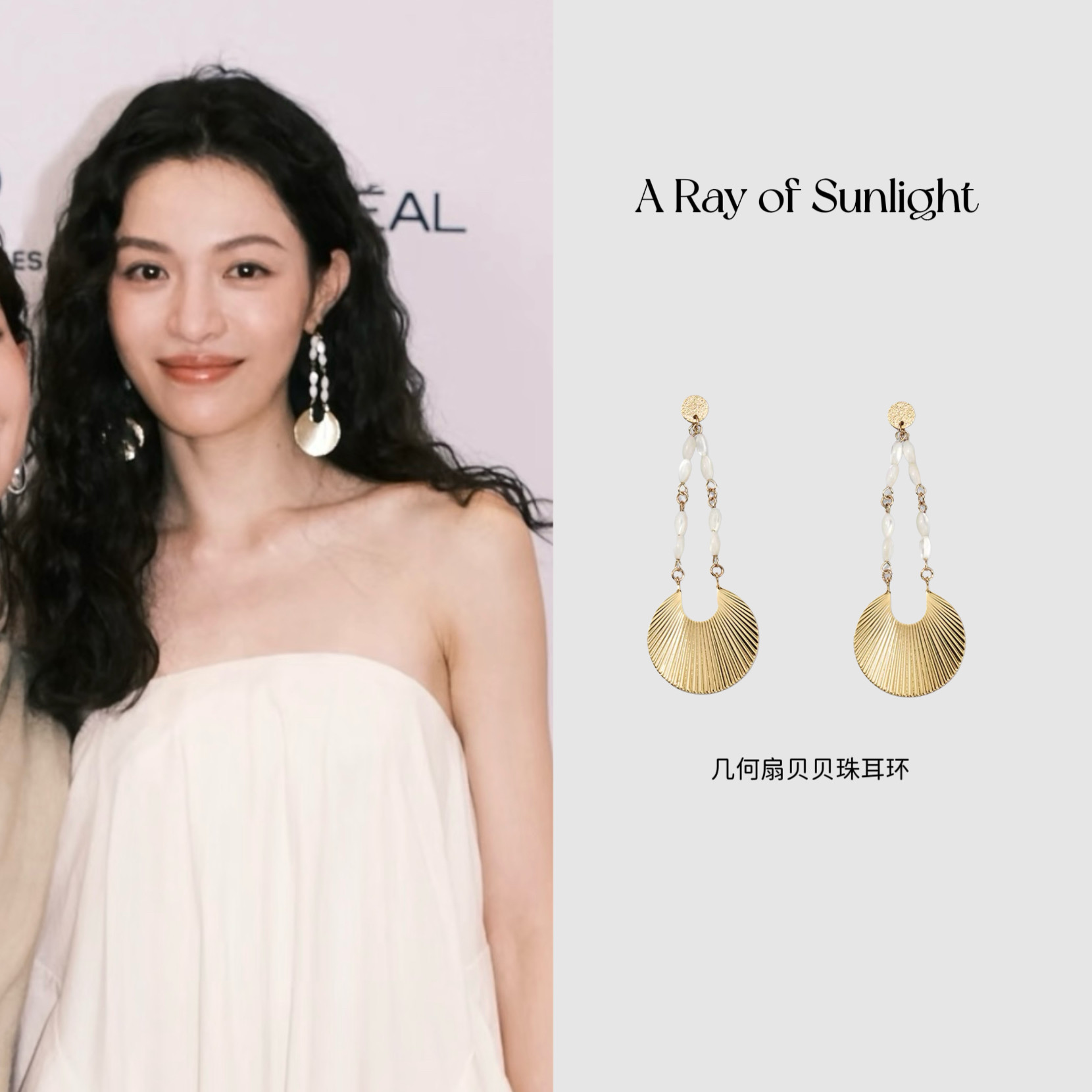 ARayofSunlight米状贝珠耳环