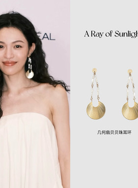 ARayofSunlight米状贝珠耳环