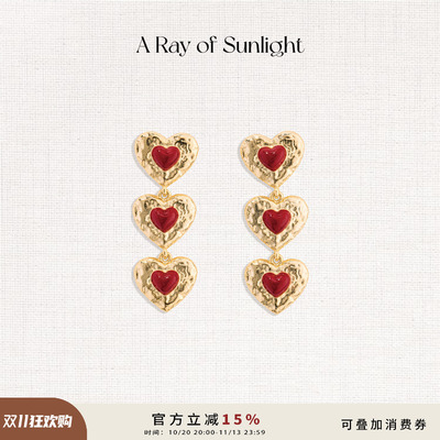 A Ray of Sunlight 「Hear the Love」珐琅爱心肌理耳环新年红色