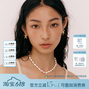 A Ray of Sunlight 海星耳钉海星戒指度假高级百搭