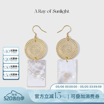 ARayofSunlight白蝶贝耳环