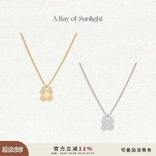 A Ray of Sunlight刺绣花边蕾丝系列四角吊坠项链精致百搭时髦
