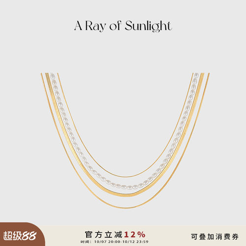 ARayofSunlight珍珠蛇骨项链