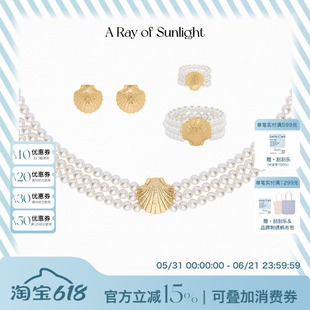 A Ray of Sunlight航海系列多层珍珠贝壳肌理项链手链度假浪漫