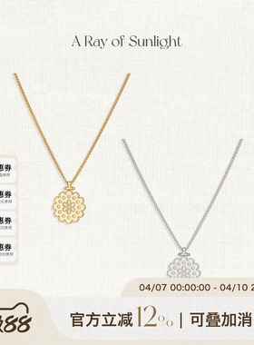 A Ray of Sunlight刺绣花边系列圆形吊坠项链精致小巧百搭法式
