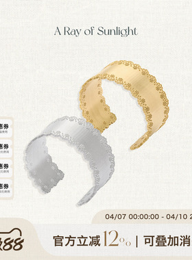 A Ray of Sunlight刺绣花边系列手镯宽精致小巧百搭金银法式时髦