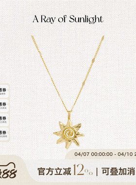 A Ray of Sunlight25秋冬埃及系列太阳吊坠项链百搭叠戴原创小众