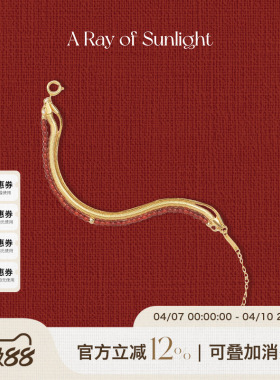 ARayofSunlight红玛瑙手链