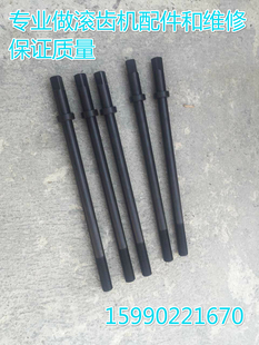 机床配件 上海机床厂Y3150滚齿机刀杆拉杆