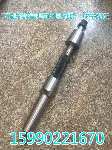 重庆全套滚齿机床厂