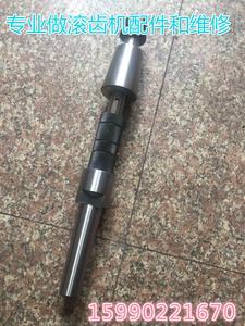 上海机床厂Y3150滚齿机Y38-1滚齿机刀杆直径 22 27 32  全套