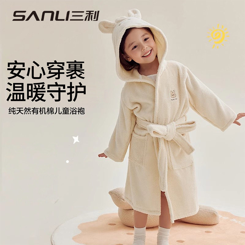 三利儿童睡袍男女童浴袍吸水秋冬加厚中大童浴衣卡通毛巾料睡衣
