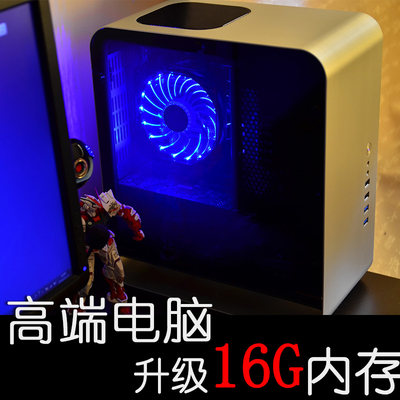 AMD锐龙R5 5600G/5700G办公设计师电脑主机专用台式机高配游戏型