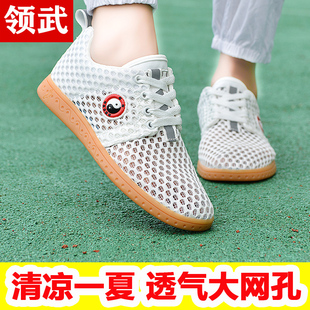 领武陈家沟太极鞋男牛筋底真皮武术鞋网布透气练功太极拳运动鞋女