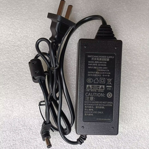 科力12V2A电源适配器楼宇
