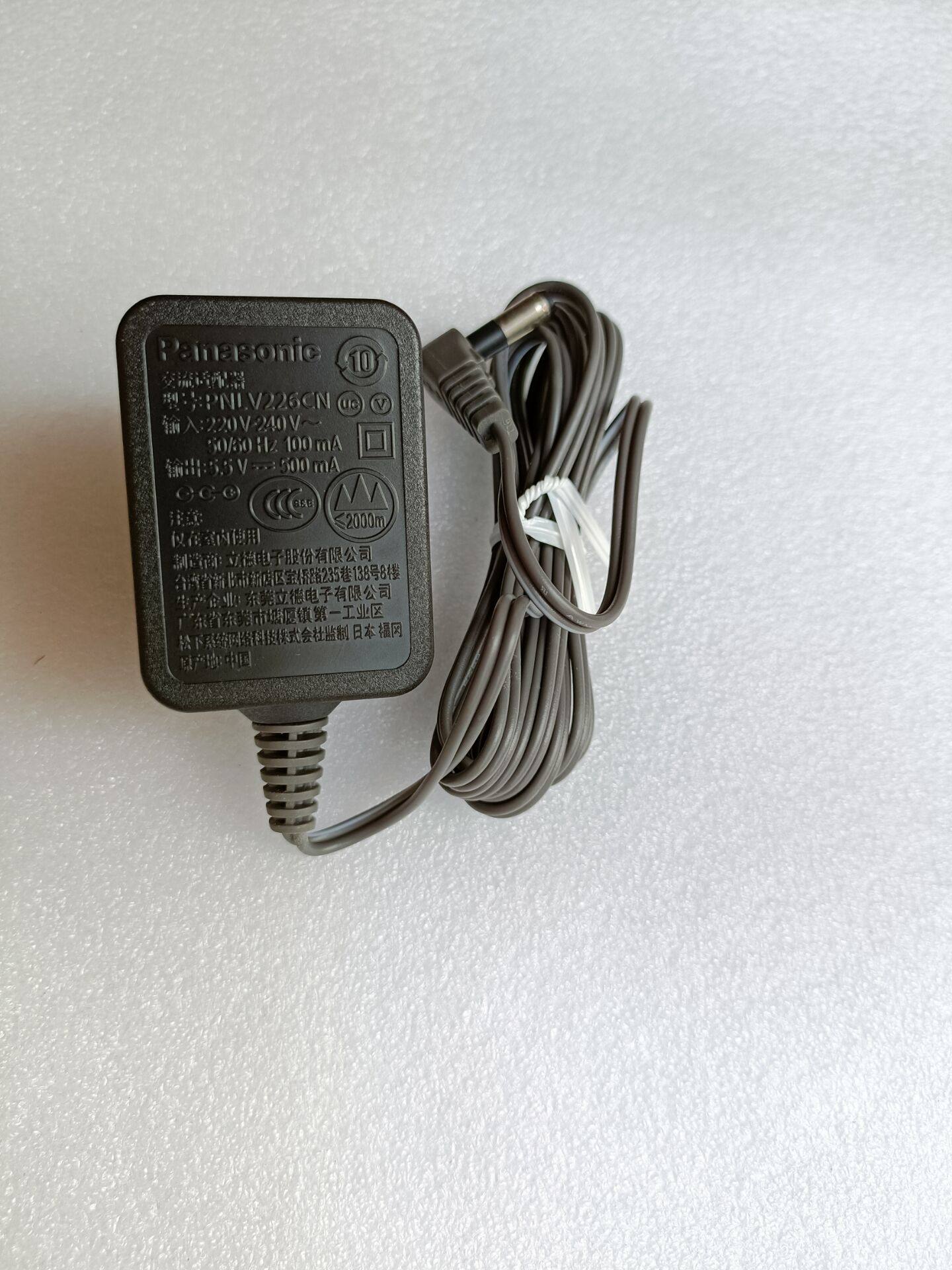 原装松下5.5V500MA电话机电源适配器PNLV226CN子母机充电器电源线