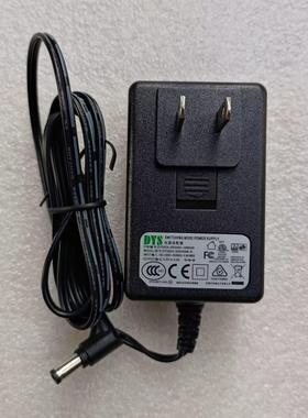 DYS东颂5V4A电源适配器DYS624-050400-16B04D电源供应器