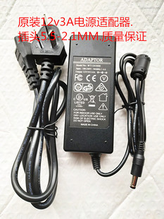 正品 WT1203000电源适配器12v3A三维显微镜投影仪投影机12V3000MA