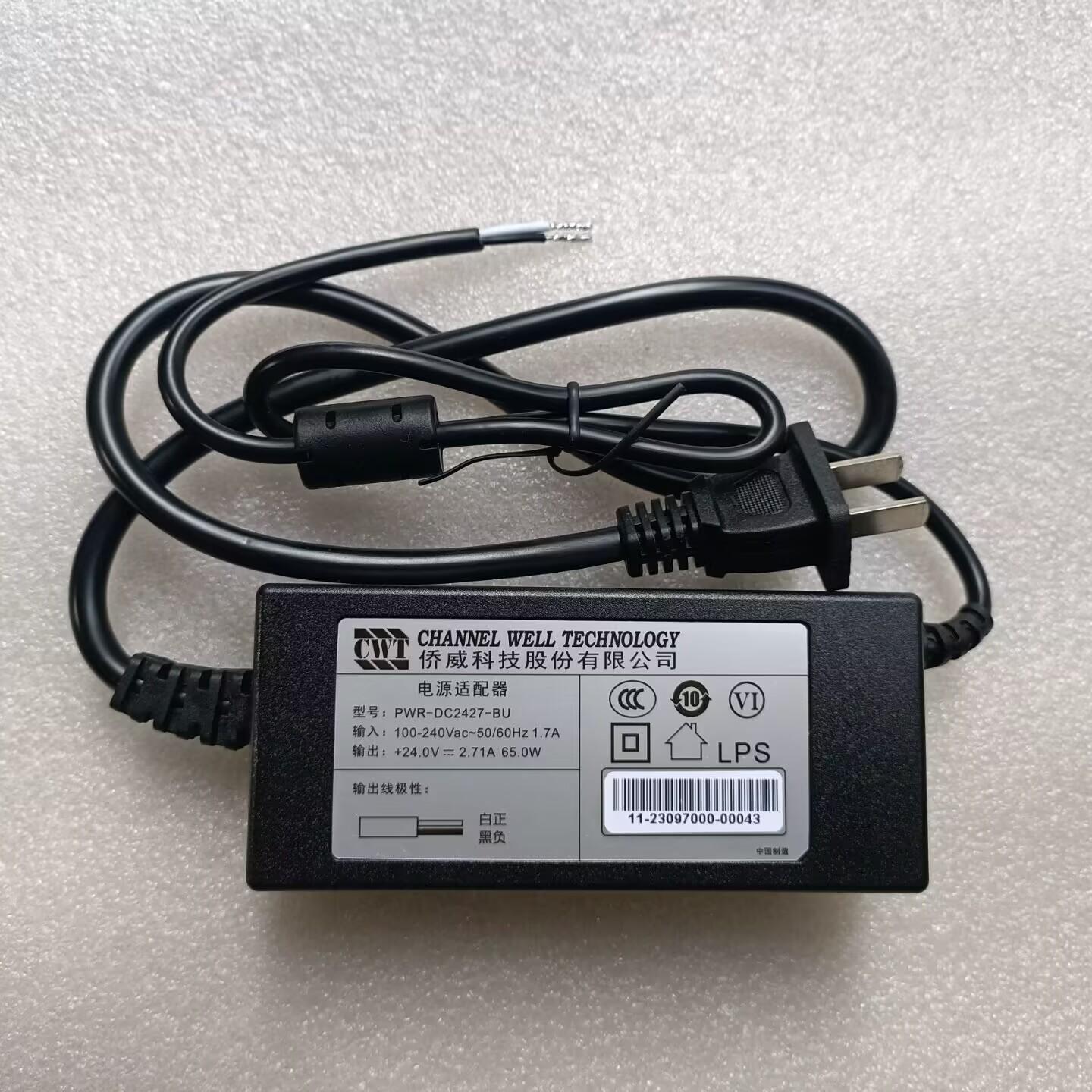 CWT侨威24V2.71A电源适配器