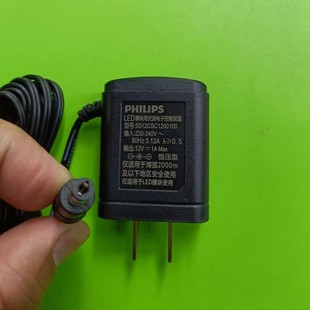 原飞利浦台灯66110 66126电源线12V1A LED模块用交流电子控制装置