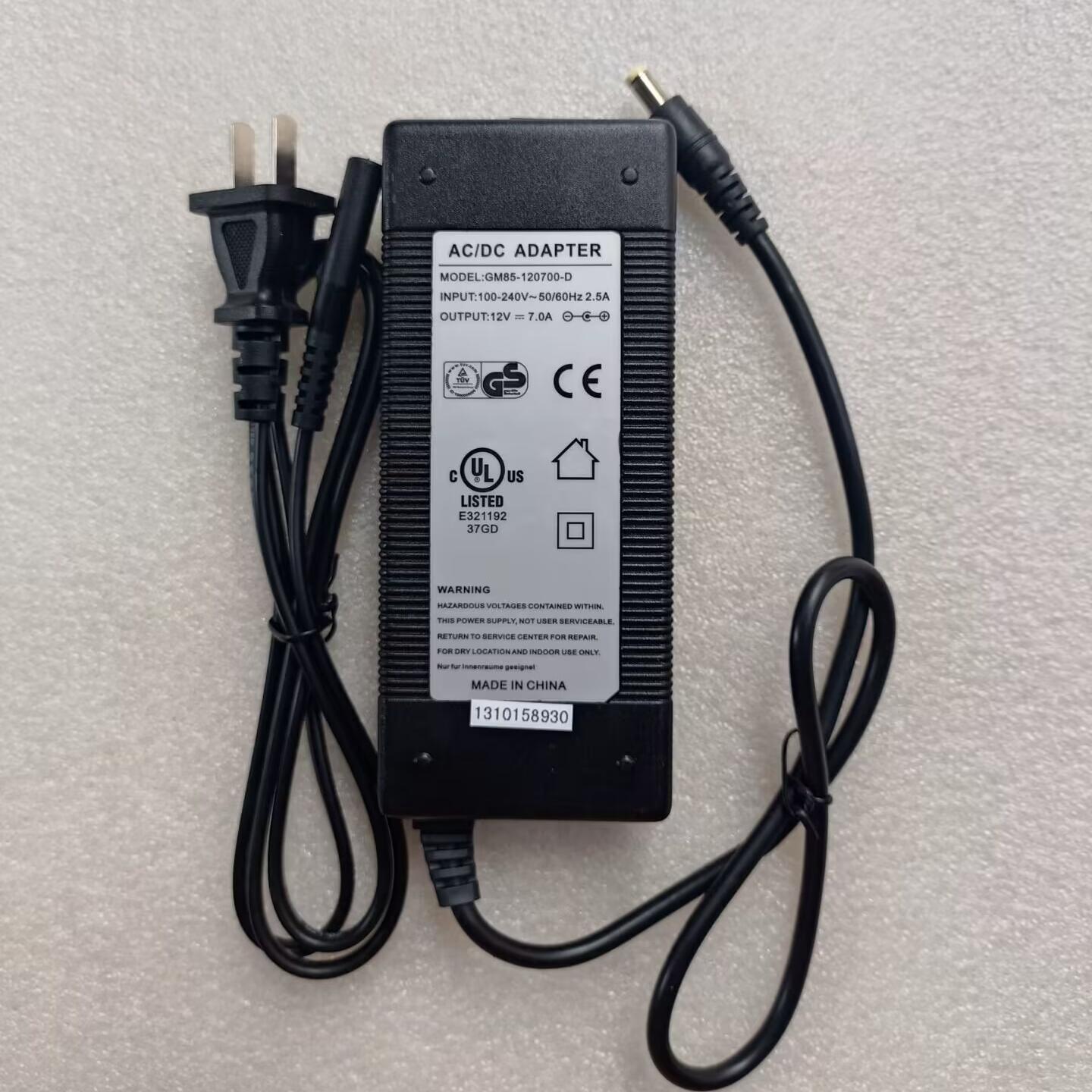 冠宇达12V7A电源适配器