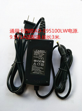 适用卡西欧电子琴电源线适配器CTK-101 1100 1150 1200供电9.5V