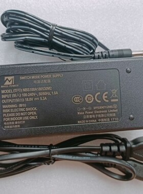 原MASS POWER迈思普18V5.3A电源适配器NBS100A180530M2电源供应器