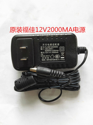 润新全自动水处理控制阀福佳12V 24V软水机控制器开关电源适配器