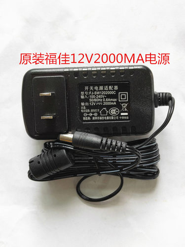 润新全自动水处理控制阀福佳12V 24V软水机控制器开关电源适配器 - 封面