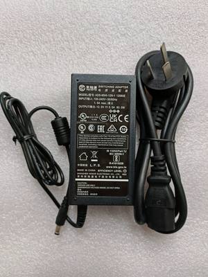 欧陆通12V5A电源适配器