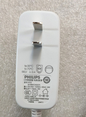 通用松下LED台灯LT0623 LT0633变压器LGC70812121电源线24V0.75A