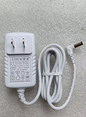 好视力台灯12V1.2ALED控制装置