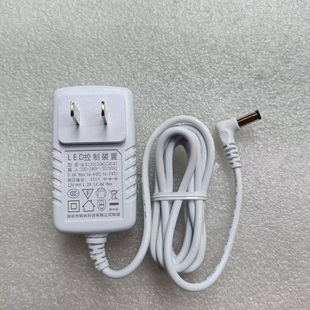 原装好视力台灯12V1.2A LED控制装置纳林NLB120120W1C4S47电源线