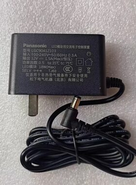 松下台灯控制装置电源