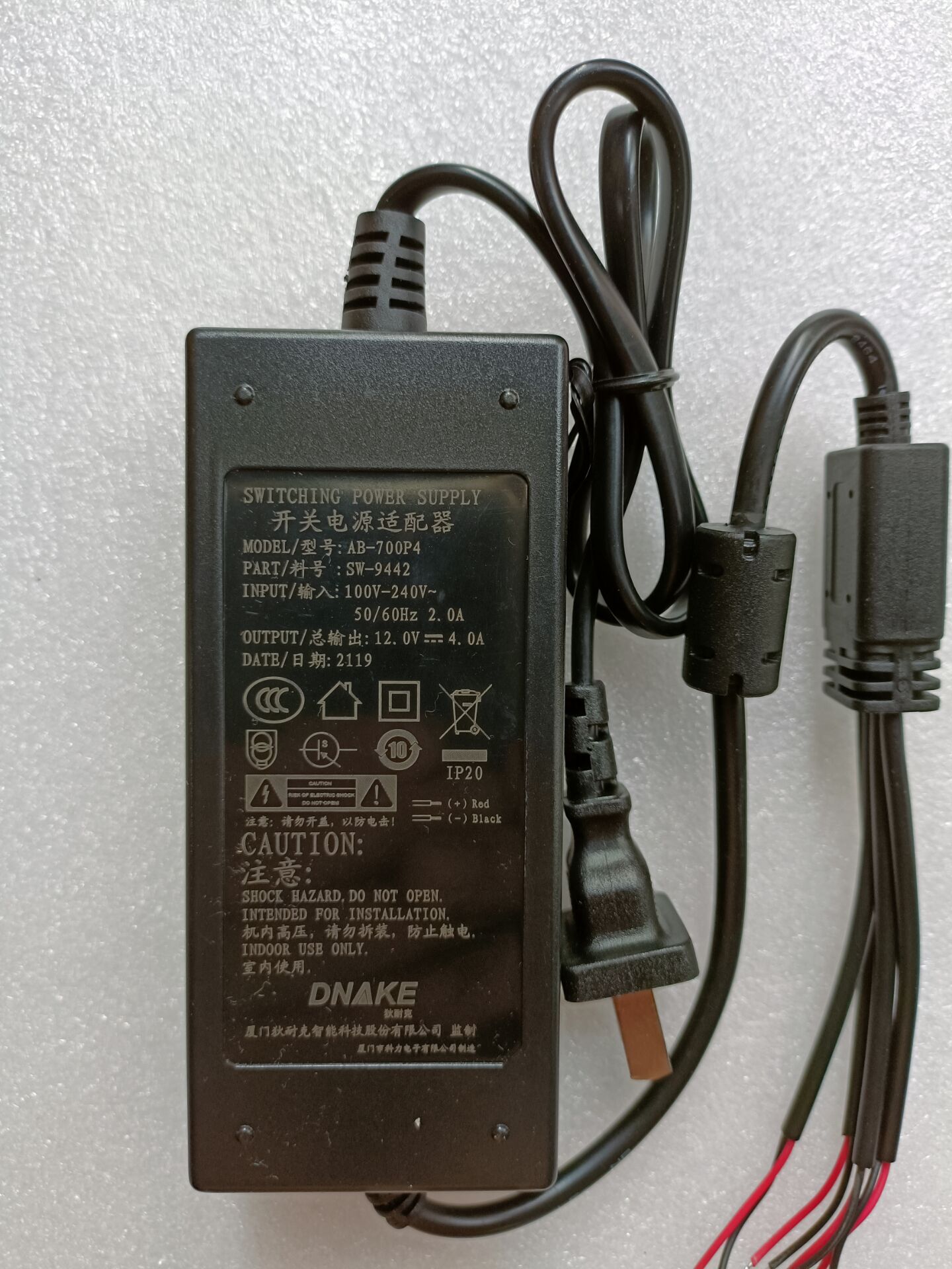 原装狄耐克12V4A电源适配器